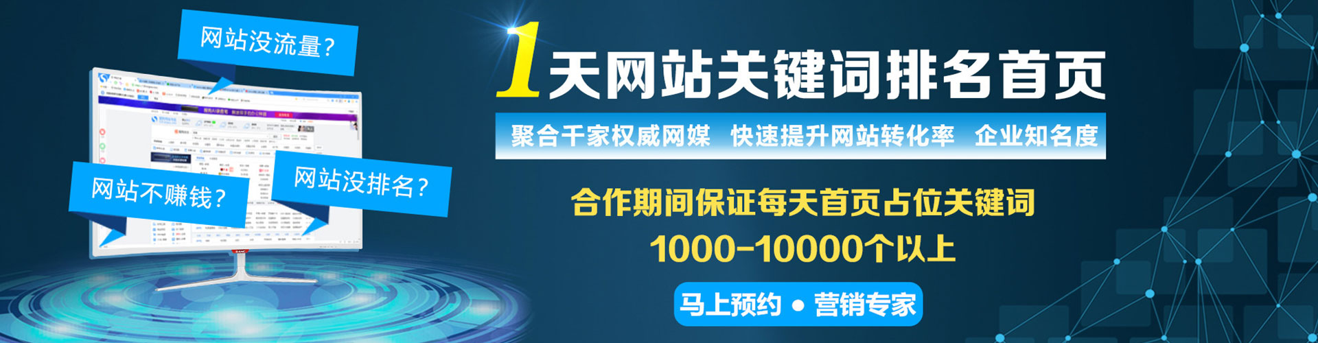 丹徒百度竞价托管