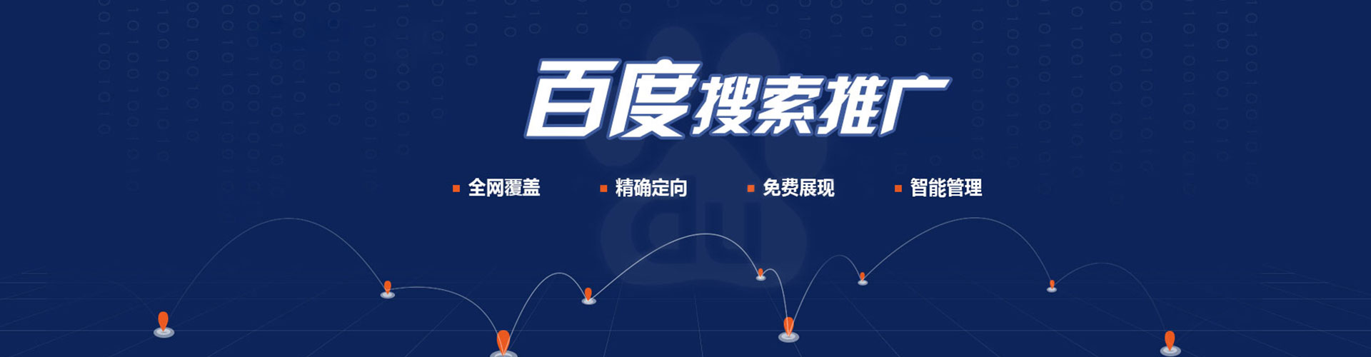 丹徒sem优化
